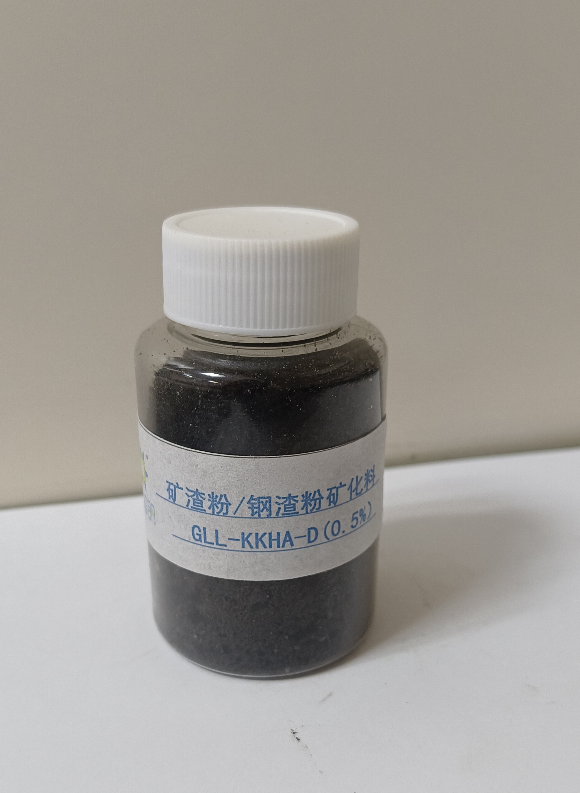 矿渣粉/钢渣粉矿化料(粉体)