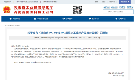简报｜2022-2023年矿渣粉应用分会会员大会暨第九届矿渣粉生产与应用技术论坛圆满结束