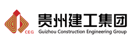 合作客户 贵州建工集团