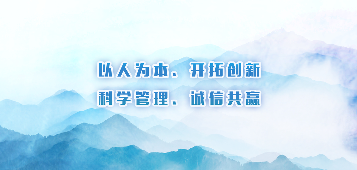 质量方针.png