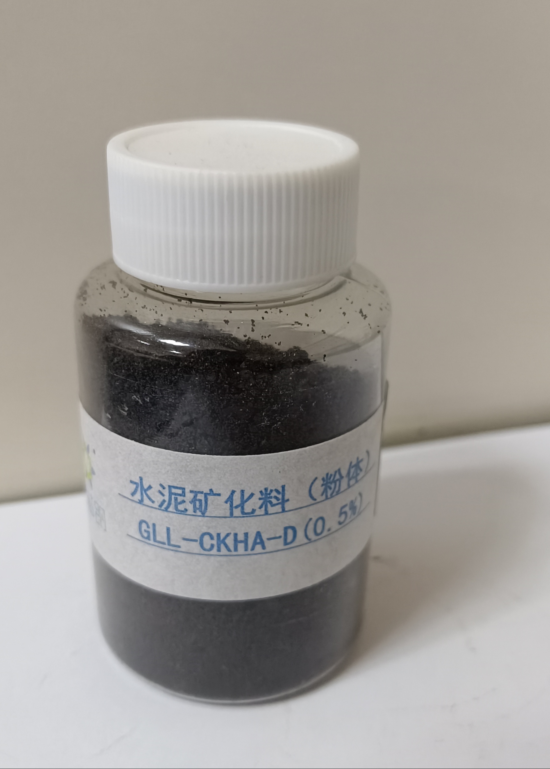 水泥矿化料.jpg